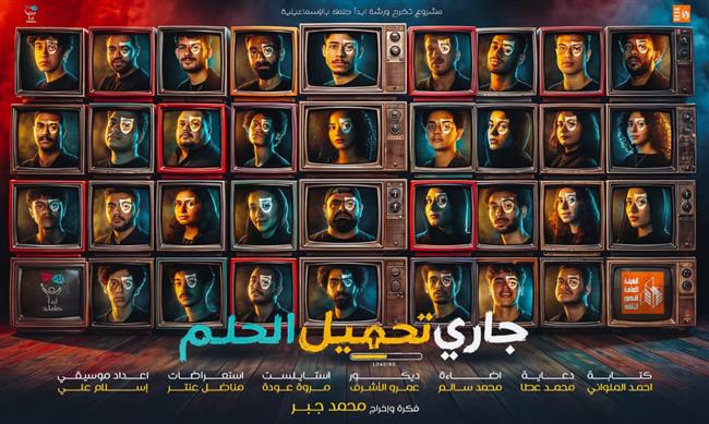 الثلاثاء المقبل.. الثقافة تحتفل بتخرج الدفعة الثالثة من مشروع "ابدأ حلمك" بالإسماعيلية