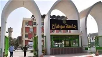 جامعة سوهاج تعلن عن فتح باب المشاركة في الهاكاثون الداخلي لإدارة المخلفات الجامعية