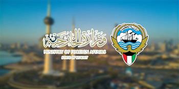 الكويت تدين الاعتداء الإيراني الآثم ضد سفينة تابعة لشركة "أدنوك" الإماراتية