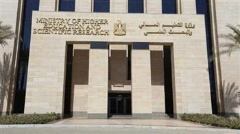 التعليم العالي: غدًا آخر موعد لتسجيل رغبات طلاب المرحلة الثانية للتنسيق الإلكتروني
