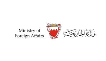 البحرين تدين الهجوم على سفينة تابعة لشركة أدنوك الإماراتية أثناء عبورها مضيق هرمز