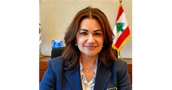 وزيرة لبنانية تؤكد على الجهوزية لمواكبة أي حركة نزوح والاستجابة للاحتياجات الطارئة   
