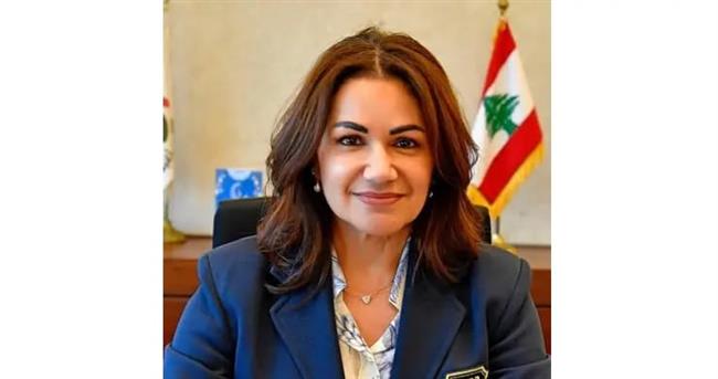 وزيرة لبنانية تؤكد على الجهوزية لمواكبة أي حركة نزوح والاستجابة للاحتياجات الطارئة   