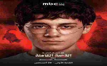 «لعبة جهنم».. كابوس جديد ضمن مسلسل «القصة الكاملة»