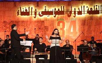 انطلاق فعاليات الدورة 34 من مهرجان القلعة الدولى للموسيقى والغناء 
