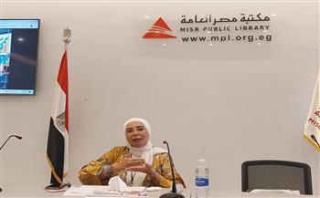 خطوات «كيف تصبح غنيا؟» فى ندوة بمكتبة مصر العامة بالدقي 