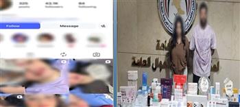انتحال صفة طبيبة يقود لإغلاق عيادة تجميل في مدينة نصر.. وضبط أدوية مجهولة المصدر