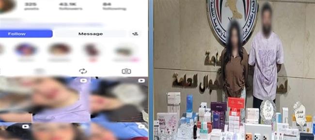انتحال صفة طبيبة يقود لإغلاق عيادة تجميل في مدينة نصر.. وضبط أدوية مجهولة المصدر