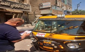 محافظة قنا: ضبط وتقنين 893 مركبة توك توك لتنظيم الحركة بالقرى والنجوع