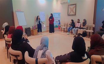 القومي للمرأة ينظم تدريب لبناء قدرات ميسرات برنامج «نورة» بالجيزة والإسكندرية