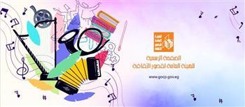 بدءًا من الثلاثاء.. الثقافة تطلق 4 قوافل ثقافية بالمسرح المتنقل بقرى أسيوط والمنيا وسوهاج والوادي الجديد