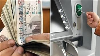 في هذا الموعد.. بدء صرف مرتبات أغسطس 2026