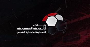 نظام الدوري المصري الممتاز موسم 2026-2027 قبل انطلاقه