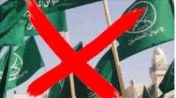 اتهامات متبادلة بالترويع والاستعانة بعناصر جنائية.. خلافات تهز صفوف عناصر الإخوان الإرهابية في تركيا