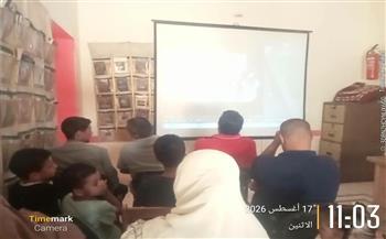 عرض فيلم «أولاد حريم كريم» بقصر ثقافة مغاغة