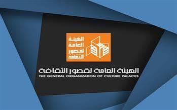غدا عبر المسرح المتنقل.. قصور الثقافة تطلق القافلة الثقافية والفنية بقرية كوم بوها بأسيوط  