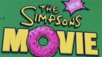 الكشف عن أول مشاهد من «The New Simpsons Movie».. عودة عائلة سيمبسون إلى السينما بعد 20 عامًا