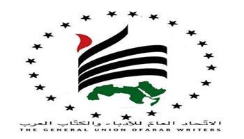  اتحاد الأدباء والكتاب العرب يدين  العدوان الإسرائيلي على فلسطين ولبنان