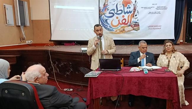 «الذكاء الاصطناعي.. سلبيات وإيجابيات» في ندوة توعوية بقصر ثقافة الشاطبي
