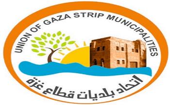 "اتحاد بلديات غزة" يناشد المجتمع الدولي العمل على فتح ممر إنساني عاجل يضمن إدخال المساعدات والوقود إلى القطاع