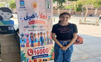القومي للأمومة يواصل حملة «أهلا بالصيف» لتعزيز وعي الأطفال بحقوقهم وأمانهم بالاسكندرية