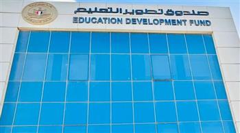 صندوق تطوير التعليم يطلق مشروع "جذوري تمتد إلى الغد"