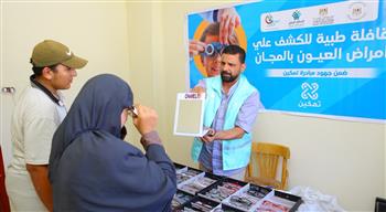 بالتعاون مع «الشباب والرياضة».. «صُناع الخير» توسّع أنشطة مبادرة «تمكين» بمراكز الشباب في كفر الشيخ والفيوم