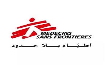 "أطباء بلا حدود": ضرورة تكثيف الجهود بشكل كبير لاحتواء وباء الإيبولا في الكونغو الديقمراطية