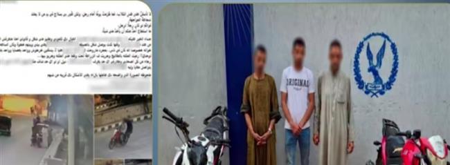 الداخلية تكشف حقيقة ادعاء طالب سرقة دراجته بالإكراه في أسيوط وتضبط المتهمين