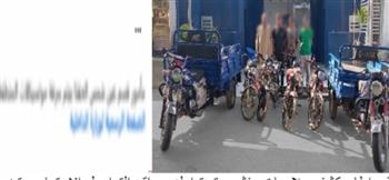 سقوط عصابة سرقة الدراجات النارية بالقاهرة.. ارتكبت 6 وقائع بأسلوب «توصيل الأسلاك»