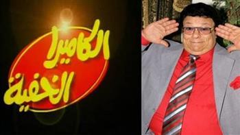 نجوم المسرح المصرى| إبراهيم نصر .. أسطورة الكاميرا الخفية