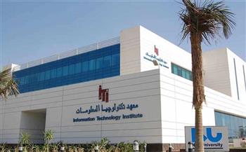 معهد تكنولوجيا المعلومات يستعرض ابتكارات طلابه في تصميم الدوائر المتكاملة بحضور  قادة الصناعة