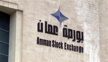 البورصة الأردنية تغلق تداولاتها على ارتفاع