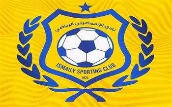بعد مفاوضات ماراثونية.. الإسماعيلي يعلن تسوية ملف مستحقات فراس شواط  