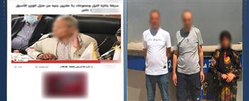 ضبط خادمة وصائغين لسرقة مشغولات ذهبية وجائزة من شقة أستاذة جامعية بالمعاش في المعادي