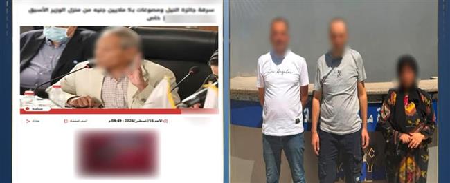 ضبط خادمة وصائغين لسرقة مشغولات ذهبية وجائزة من شقة أستاذة جامعية بالمعاش في المعادي