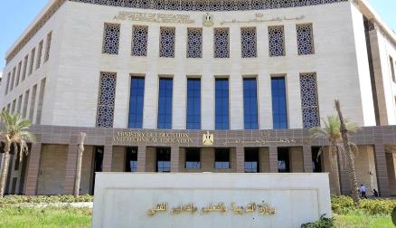 "التعليم" تحسم موقفها من زيادة مصروفات المدارس الخاصة وتكشف استعدادات البكالوريا الجديدة