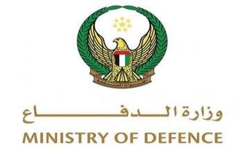 وزارة الدفاع الإماراتية: الصاروخان الباليستيان اللذان تم رصدهما أطلقا من إيران