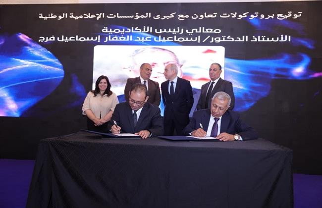 "الوطنية للإعلام" و"الأكاديمية العربية" توقعان بروتوكول تعاون لتأهيل الكوادر الإعلامية والتدريب الشامل