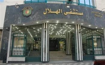 عقود في خدمة المرضى.. مستشفى الهلال بسوهاج تتحول إلى قبلة للعلاج المتخصص بالصعيد