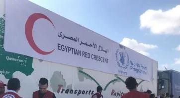 الهلال الأحمر المصري يطلق قافلة "زاد العزة" الـ260 لدعم أهالي غزة