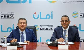 بتمويل 250 مليون جنيه.. «تنمية المشروعات» يجدد تعاونه مع «أمان» لدعم المشروعات متناهية الصغر ورواد الأعمال