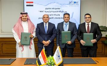 رئيس اقتصادية قناة السويس يشهد توقيع عقد مشروع «تكنوبوند» المصري السعودي لإنتاج ألواح الكلادينج 
