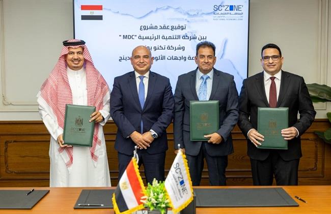 رئيس اقتصادية قناة السويس يشهد توقيع عقد مشروع «تكنوبوند» المصري السعودي لإنتاج ألواح الكلادينج 