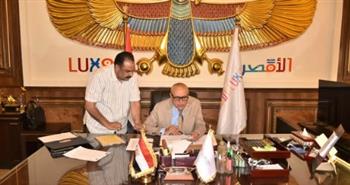 محافظ الأقصر يعتمد المرحلة الثالثة من تنسيق القبول بالثانوي الفني للعام الدراسي 2027/2026