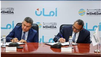 "أمان" تحصل على تمويل بـ 250 مليون جنيه من جهاز تنمية المشروعات لدعم المشروعات متناهية الصغر
