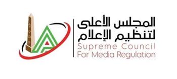 الأعلى للإعلام: اعتماد إيقاف إلهام أحمد مقدمة برنامج كلمة وحكاية وتوقيع عقوبة إدارية على مسئولي السوشيال ميديا
