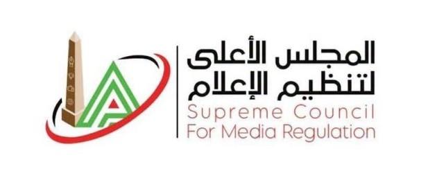 الأعلى للإعلام: اعتماد إيقاف إلهام أحمد مقدمة برنامج كلمة وحكاية وتوقيع عقوبة إدارية على مسئولي السوشيال ميديا