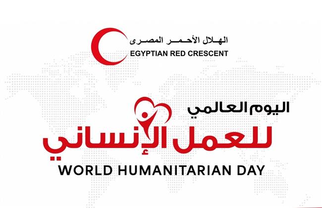 بسواعد 75 ألف متطوع.. الهلال الأحمر يستعرض جهوده في خدمة المجتمع محليا والاستجابة للأزمات الإنسانية دوليا