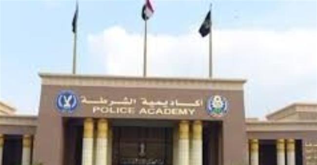 تيسيرات جديدة للمتقدمين.. تعرف على شروط ومواعيد الالتحاق بكلية الشرطة 2026 - 2027